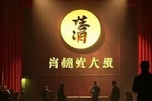 《旧日历》墙上被翻过一页的日历特写